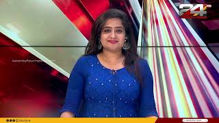 100 News  100 Top News Of The Day  15 February 2024  Pravitha Lekshmi  24 NEWS [upl. by Nibla]