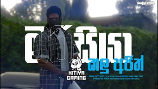 සල්ලි හොයමු  StateWide RP  KITIYA GAMING [upl. by Saire]