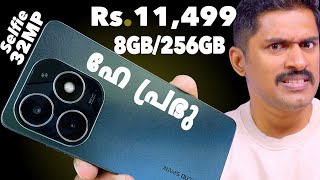 8GB256GB Just Rs 11499🔥😎 ഇവർക്കു പ്രാന്തായി 32MP Selfie camera 16GB RAM ഹേ പ്രഭു യെ ക്യാ ഹേ [upl. by Ddat]