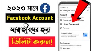 Delete Facebook Account Permanently in 2022। How To Delete Facebook Account Bangla। Unique Android [upl. by Stalker789]