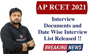 AP RCET Interview Documents and Date Wise List Released [upl. by Tisman34]