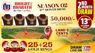 BRIGHT BHARATH SEASON 02  2nd MONTH DRAW  DTV KANNADA [upl. by Morril536]