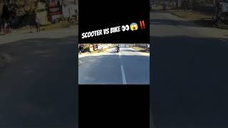 SCOOTER VS BIKE 👀😱‼️ytshort bike bikelover motovlog ytshorts viralshorts viralshort [upl. by Eelan]