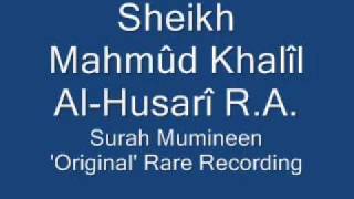 Sheikh Mahmud Khalil AlHusari RA Surah AlMuminun 162 [upl. by Enahpets]