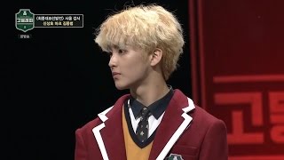 NCT MARK High School Rapper EP4 CUT [upl. by Ahsino]