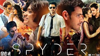 Spyder Full movie in Hindi Mahesh Babu Rakul preet Singh SJsurya  facts and Review [upl. by Malsi]