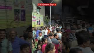 Agiyaras khatu shyam Baba temple Teen batti Delhi darvaja Ahmedabad ytshort like subscribe [upl. by Elleyoj]