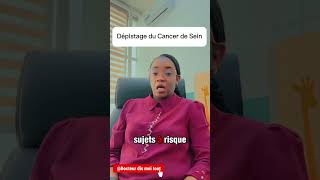 Dépistage du Cancer du sein santé cancerdusein sensibilisation conseils octobrerose [upl. by Htiel]