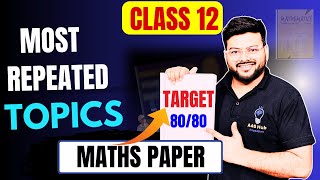 Most Repeated Questions or Topics Class 12 I Class 12 Maths I Mathematics Class 12 🔥🔥 [upl. by Anirtep]