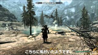 Skyrim VSドラゴン編 [upl. by Cohdwell483]