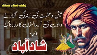 Shadbad  شاد باد  Malik Safdar Hayat  Suspense amp Jurm O Saza Urdu Stories [upl. by Brunhild]