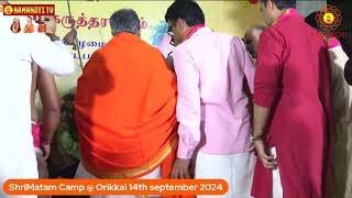 Sri Shankara Vijayendra Sarswathi Swamigal AnugrhanaBhashanam at Orikkai 14thSepember2024 [upl. by Anyek]