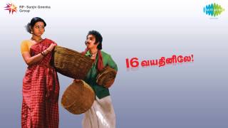 16 Vayathinile  Aattukutti song [upl. by Eibo]