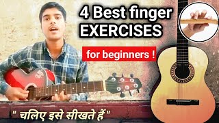 How to Play Lead Guitar  Guitar Best Finger Exercises for Beginners Lesson  Surashri Music Academy [upl. by Brown913]