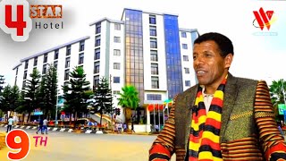 Haile Hotel in Wolaita Sodo  9ኛዉን ሆቴል በወላይታ ሶዶ አስመርቋል  Wolaita tv  Ethiopian  Haile Gebreselase [upl. by Ladnar]