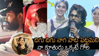 Allu Arjun SUPERB Words About Digu Digu Naaga Song  Varudu Kaavalenu  Allu Arha  News Buzz [upl. by Alana]