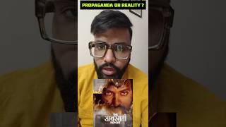 HONEST MOVIE REVIEW of The SABARMATI REPORT 🔥 Vikrant Massey Ridhi Dogra amp Rashii Khannaviralshort [upl. by Airdnahc]