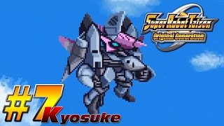 Super Robot Wars OG Kyosuke Ep 7 What The [upl. by Assiled]