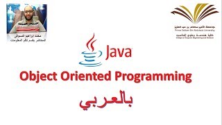 12  Comparing and Copying objects in Java  برمجة 2 [upl. by Norrehc]