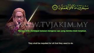 International AlQuran Recital Assembly 2019  Rahima P Amerol Philippines [upl. by Atteynek854]