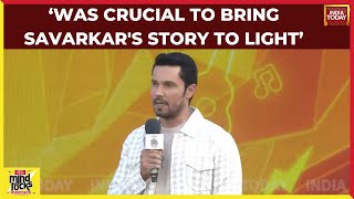 Savarkar पर Randeep Hooda ने क्यों बनाई फिल्मदेखिए Randeep Hooda EXCLUSIVE Manak Gupta के साथ [upl. by Dlareme]