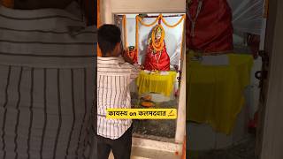 कायस्थ on कालदवात ✍️Nithalla Ladka kayastha kayasth youtubeshorts ytshorts viralvideo [upl. by Avehs514]