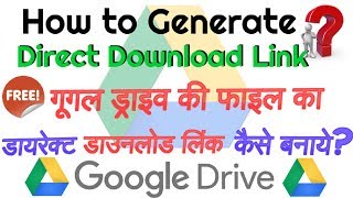 How to Create Direct Download Link From Google Drive For All File [upl. by Olrac]