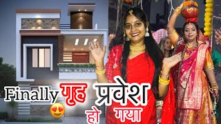 Finally गृह प्रवेश हो गया 🏘️ मम्मी को मिला उपहार 😍New Home Tour  manukashyapvlogs hometour [upl. by Russell835]