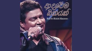 Adarema Geethayak  Single feat Kasun Kalhara [upl. by Nauqas]