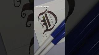 Gothic Calligraphy 대문자 D tutorial [upl. by Tonnie706]