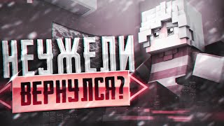 НАВЕРНОЕ ПОРА  Minecraft PE 115  119  MCPE [upl. by Breed]