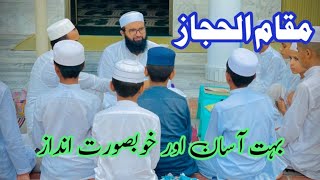 How to read maqam e hijaz in beautiful Voice very easy way of teaching by QHS [upl. by Cassella]