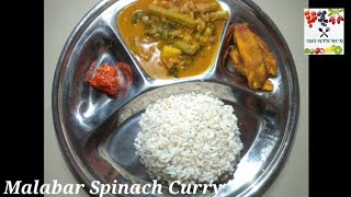 Basale Soppu Curry Recipe Mangalorean Style Malabar Spinach Curry Recipe  US3 KITCHEN [upl. by Dibbell]