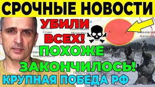 СВОДКА 21Ноября свежие новости Что происходит прямо сейчас [upl. by Ash]