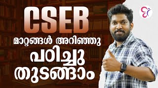 CSEB മാറ്റങ്ങൾ അറിഞ്ഞു പഠിച്ചു തുടങ്ങാം  CSEB FREE LIVE CLASS  CSEB EXAM [upl. by Ecirtael]