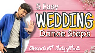 Basic Wedding Dance Steps  Easy Sangeet Dance Steps  MGS Dance Studio [upl. by Evante]