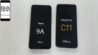 Realme C11 vs Redmi 9A full Comparison with Display UI Features [upl. by Nosneb664]