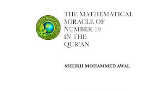 The Mathematical Miracle of Number 19 in the Quran  Sheikh Mohammed Awal [upl. by Poppas]