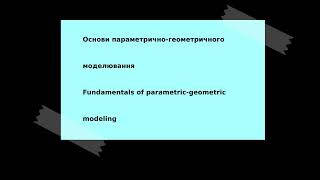 FreeCAD Використання constraints dimensions  Using constraints dimensions [upl. by Lipkin70]