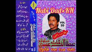 BEPARWAH DHOLA PMC VOL 99 Attaullah Khan Niazi [upl. by Previdi]