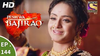 Peshwa Bajirao  पेशवा बाजीराव  Ep 144  10th August 2017 [upl. by Belford]