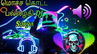 Mocha kotta pallalagi dj Kuthu song dj kuthusong suryaediting editing remix [upl. by Elsbeth]