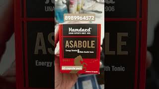 Hamdard Asabole Capsule Benefits Uses Hindi  Asabole Capsule Hamdard Asabole tablet [upl. by Vivie]