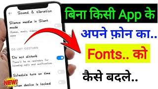 how to change font style  mobile ka font change kaise karen  mobile ka writing change kaise karen [upl. by Atiuqcir834]