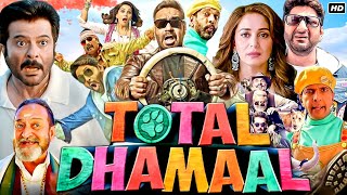 Total Dhamaal Full Movie In Hindi Dubbed HD Review  Ajay Devgn  Anil Kapoor  Madhuri Dixit Story [upl. by Inalial]