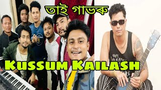 Kussum Kailash New song Party [upl. by Pan160]