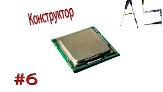 Обзор Intel core i3540 [upl. by Bernt]