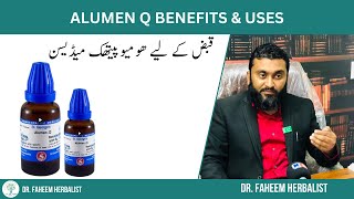 Alumen Q BENEFITS amp USES  Dr Fahim Herbalist [upl. by Kenweigh]