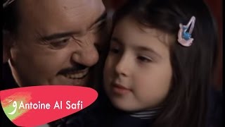 Antoine Al Safi  Waynak Ya Habibi Official Music Video  أنطوان الصافي  وينك يا حبيبي [upl. by Fayola]