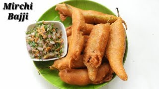 Mirchi Bajji in Kannada  ಮೆಣಸಿನಕಾಯಿ ಬಜ್ಜಿ  Quick Menasinakayi Bajji Recipe  Rekha Aduge [upl. by Nika764]